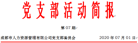 QQ截圖20200706130341.png